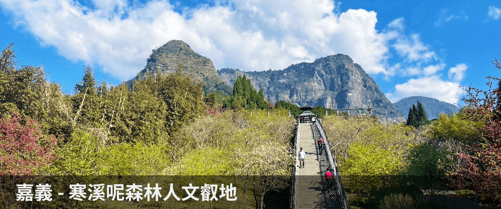 寒溪呢
