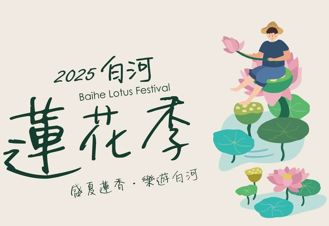 台南★白河蓮花季～阿勃勒黃金雨★