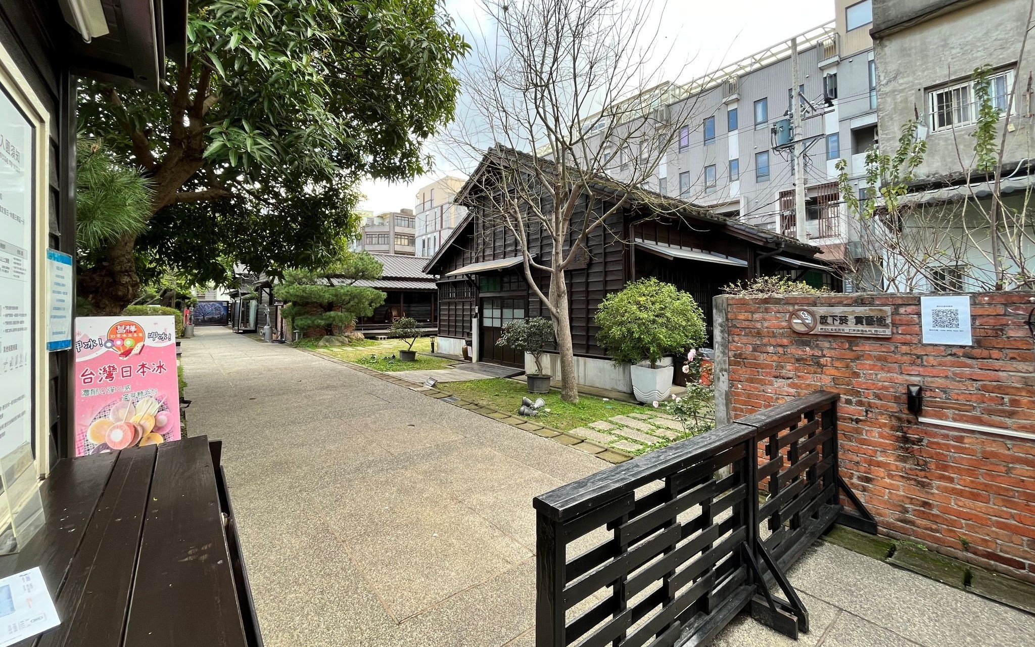 新竹★蕭如松藝術園區(免門票)人文知性導覽★