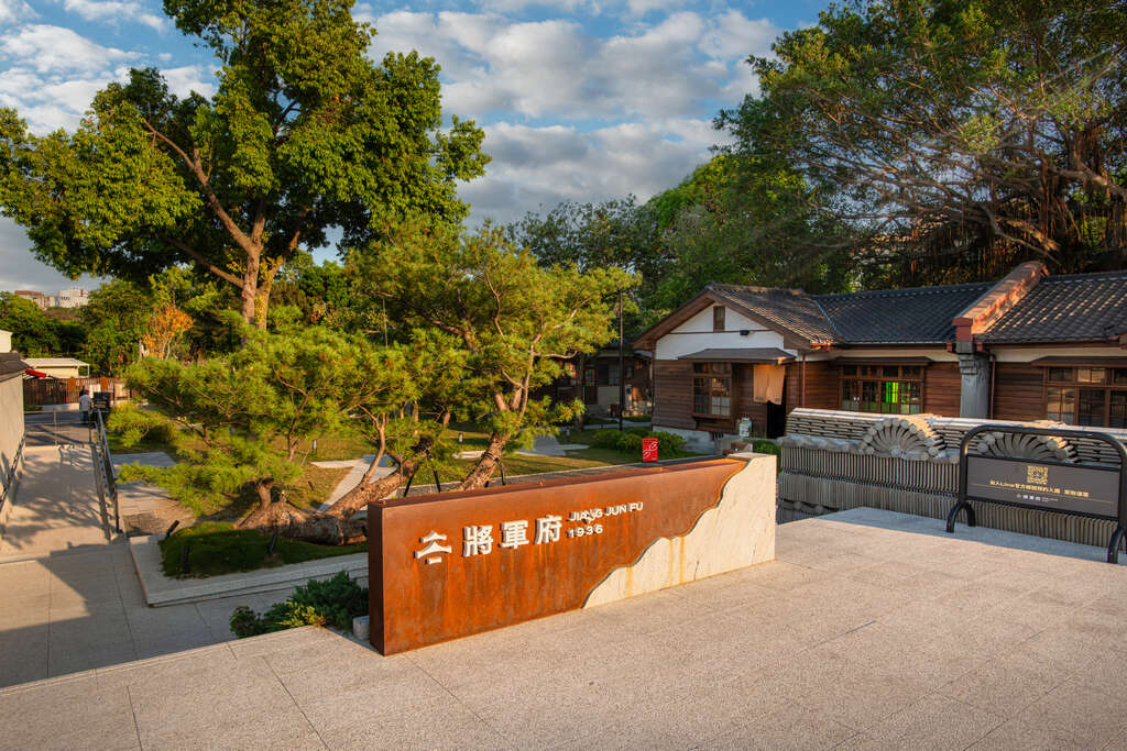 花蓮日式風情小鎮∼走春輕旅行(特惠2日遊)