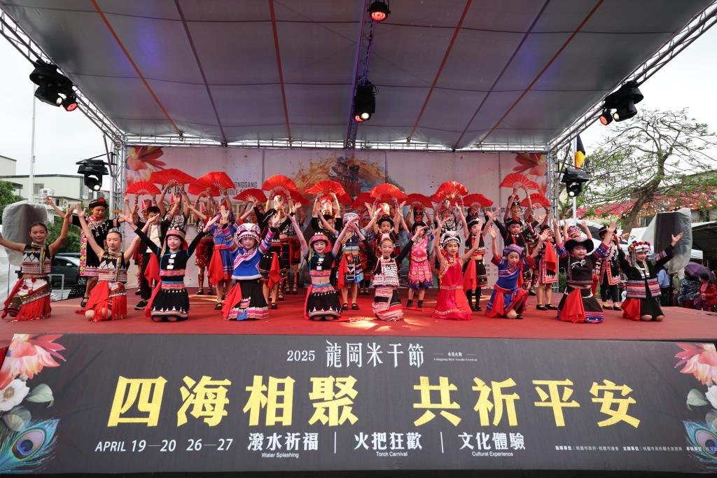 桃園★龍岡米干節～金三角異域文化★