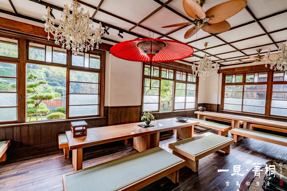 新北★一見菁桐/無菜單美饌★