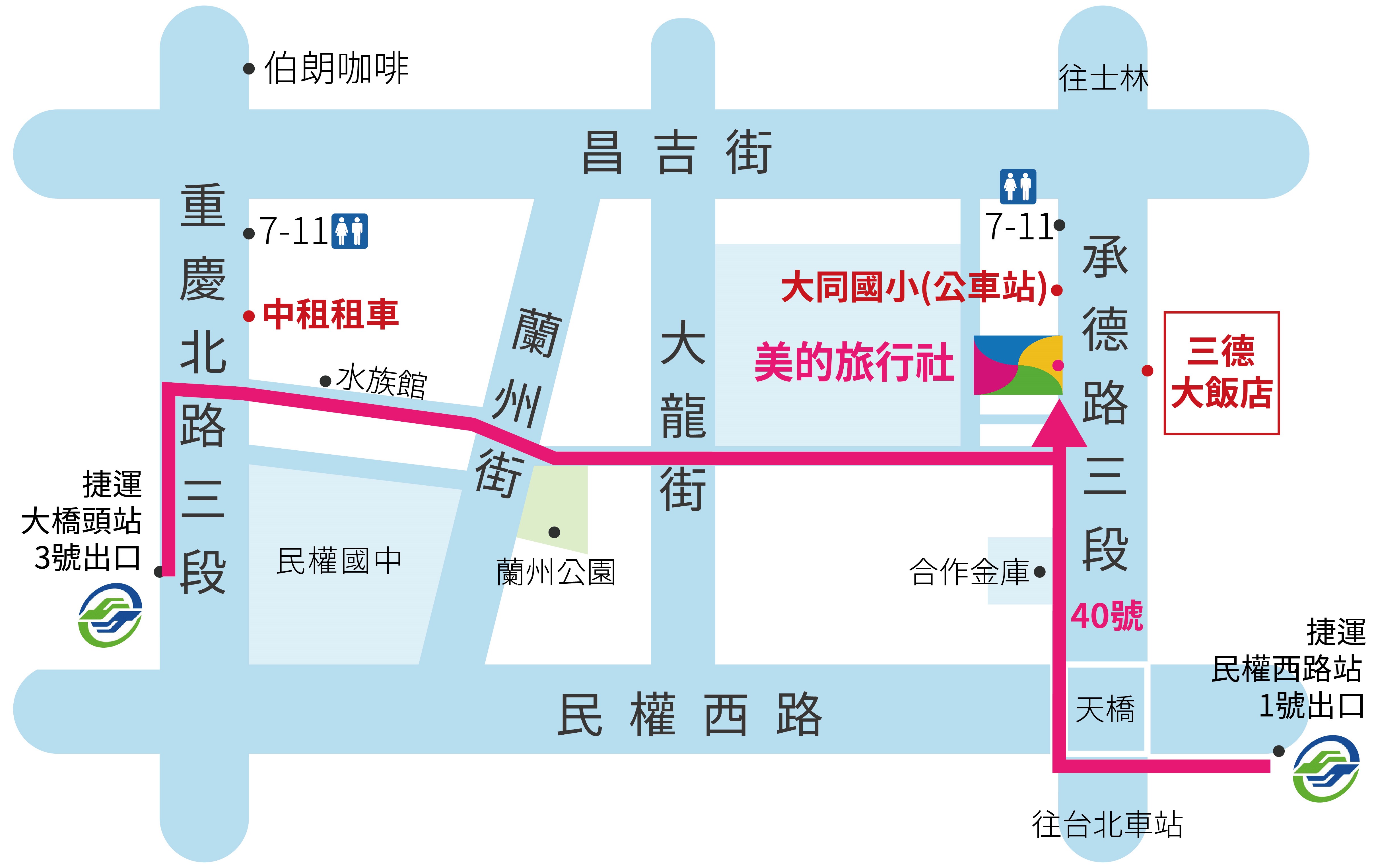 發車站周邊地圖