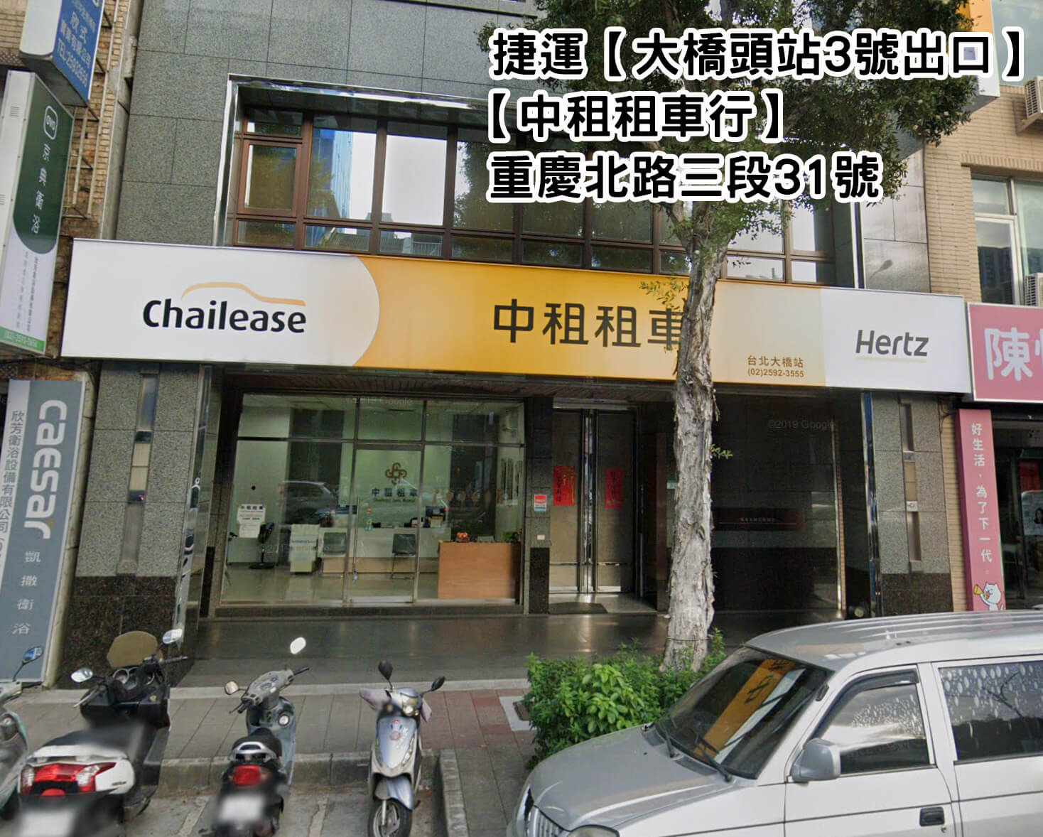 大橋頭站接駁點
