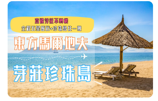 芽莊風景2