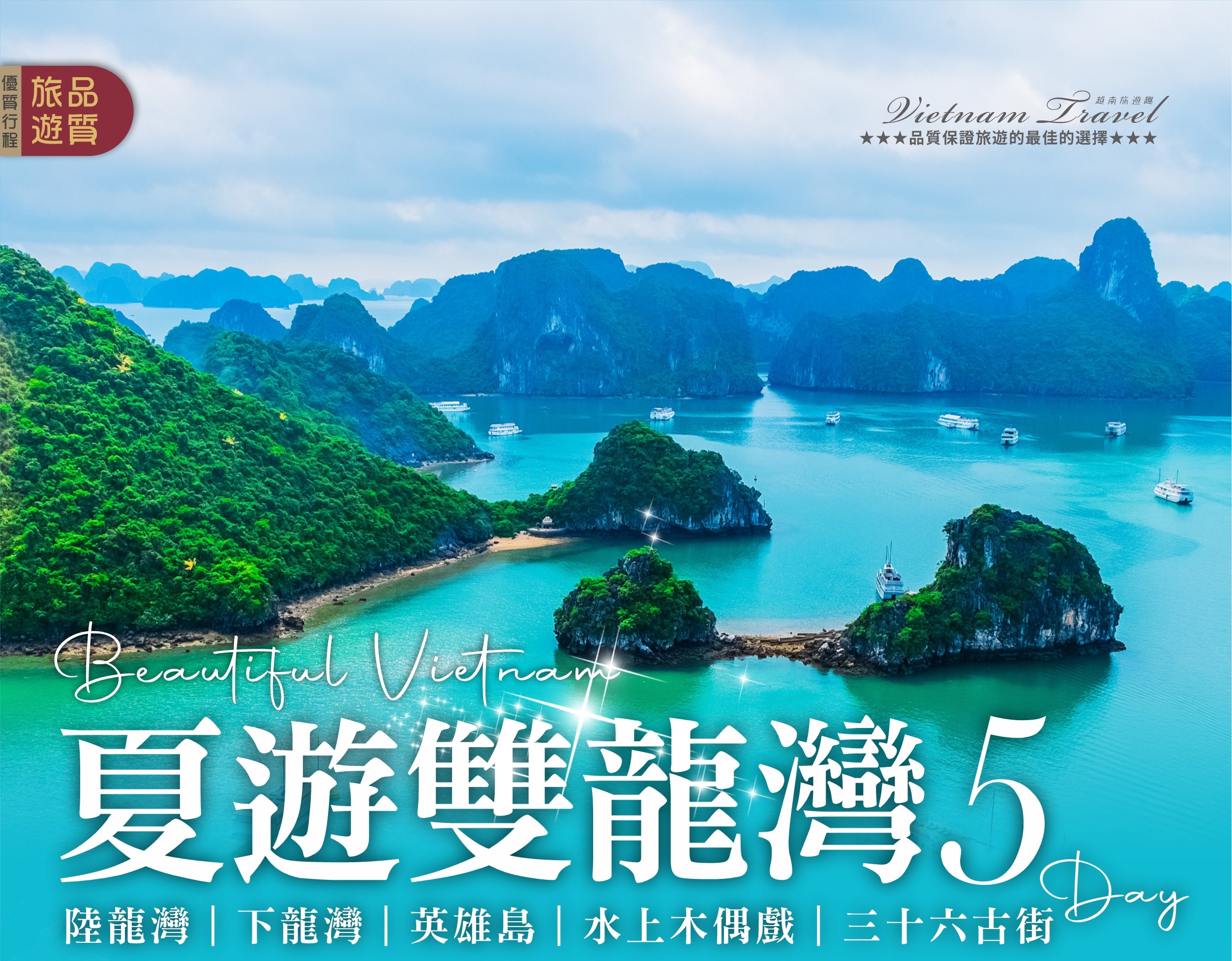 雙龍灣風景1