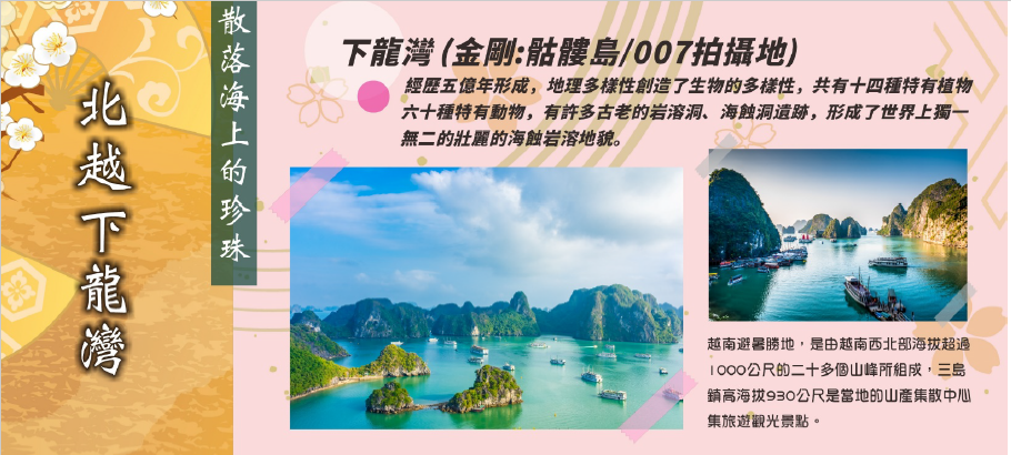 雙龍灣風景2