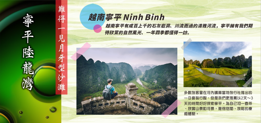 雙龍灣風景3