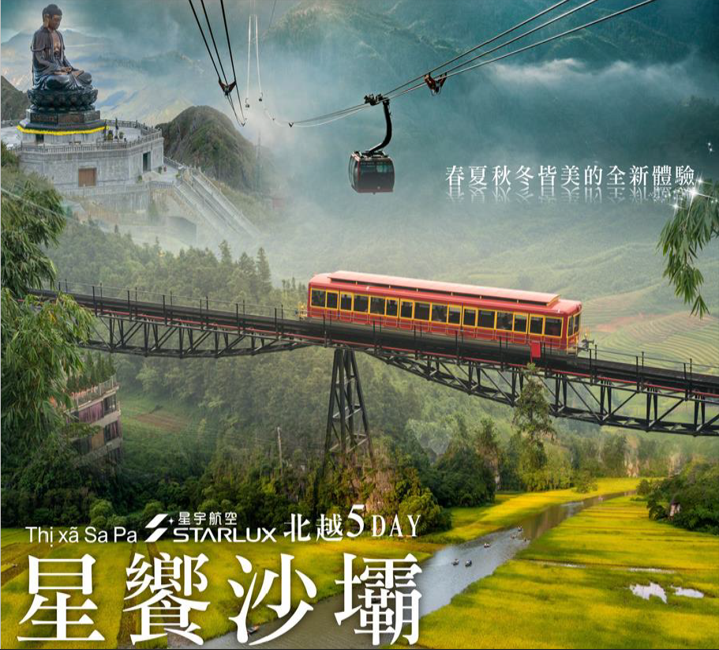 砂壩風景1