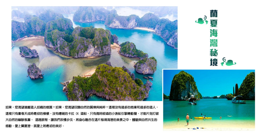 砂壩風景3